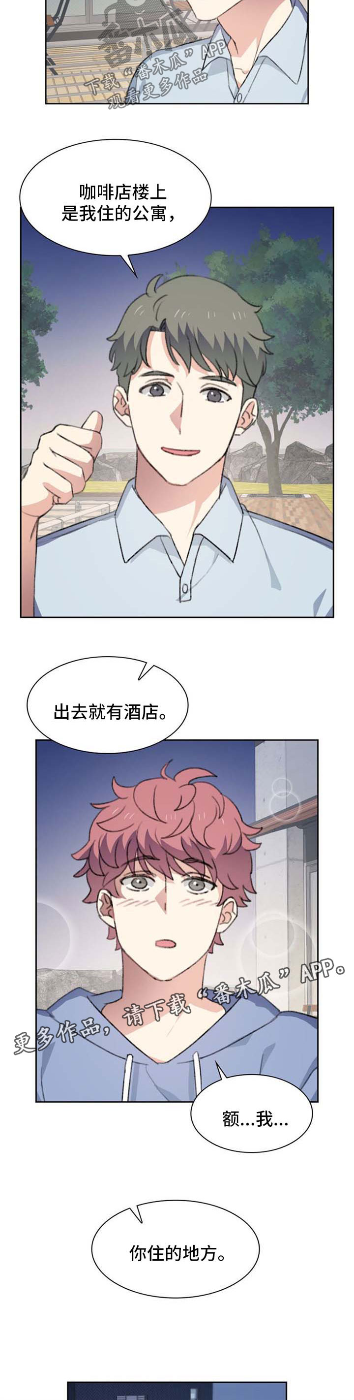 第58章：算账6