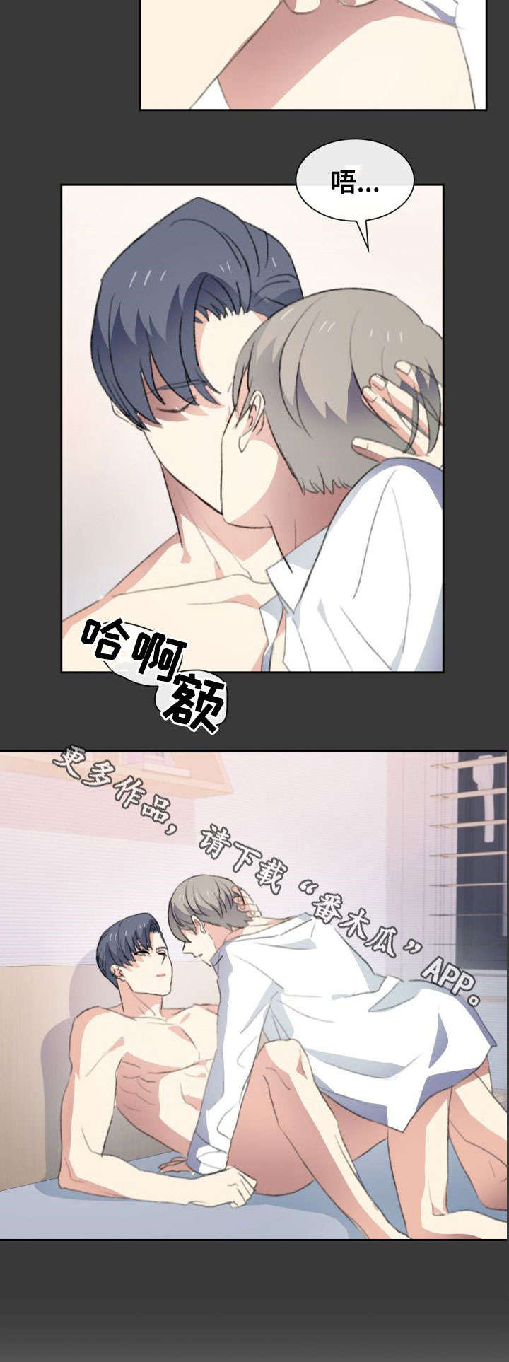 第31章：心焦10