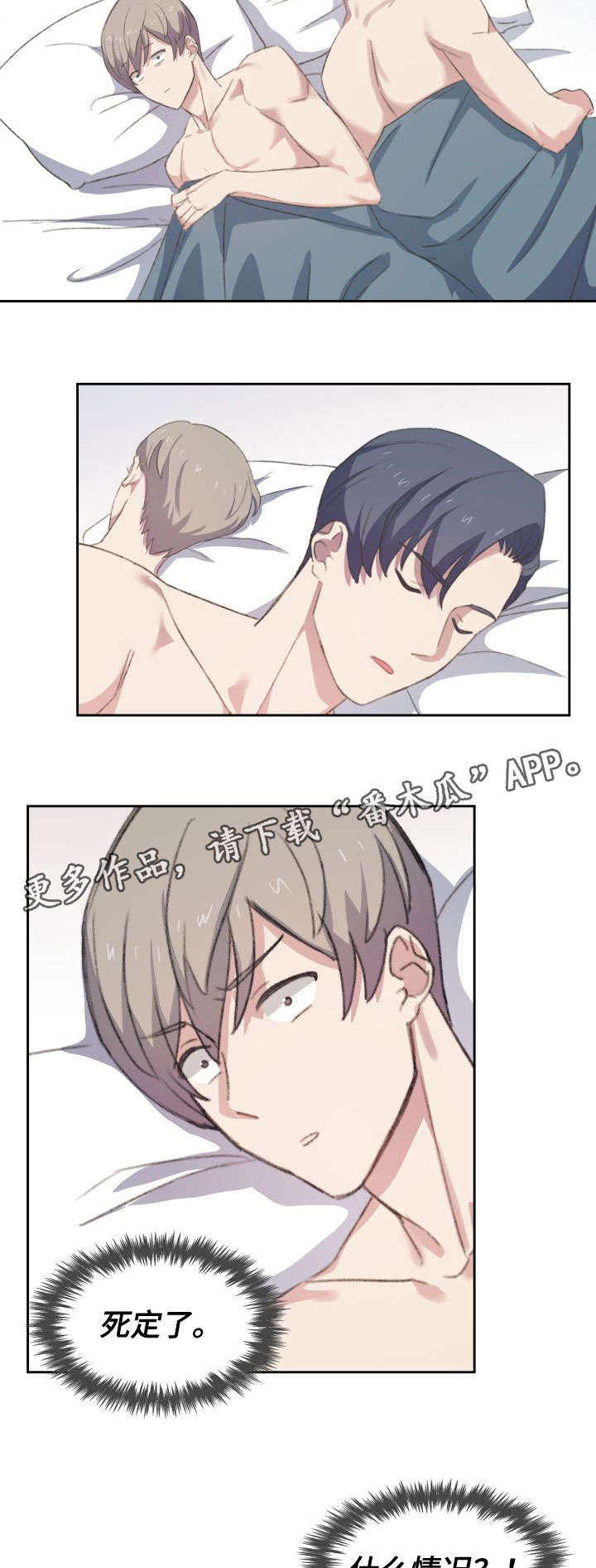 第14章：死定了9
