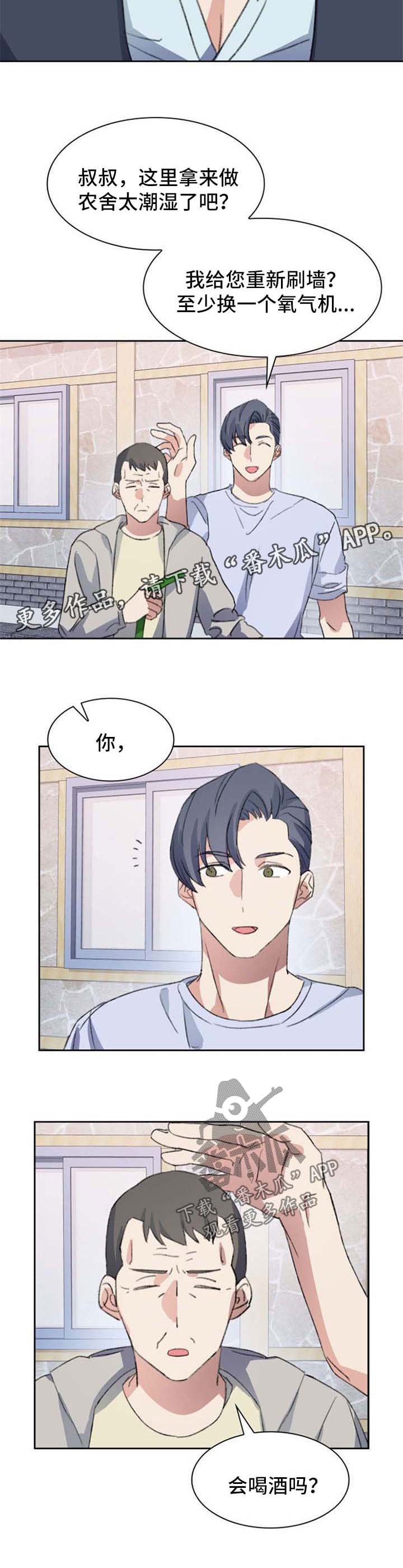 第65章：不能没有你【完结】5