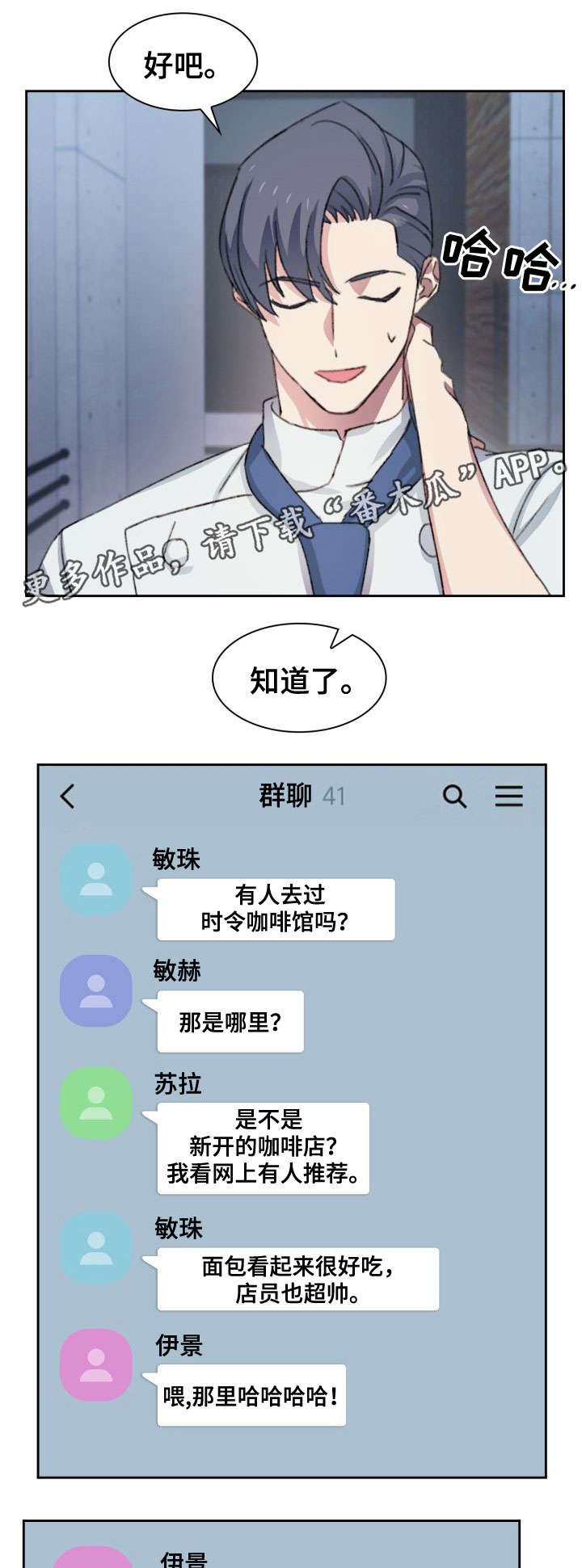 第29章：讨论6