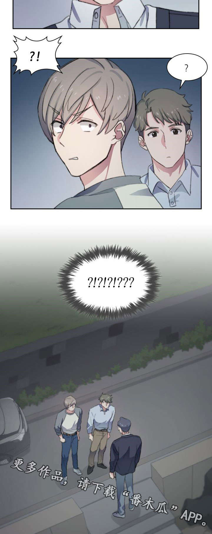 第11章：迷路6