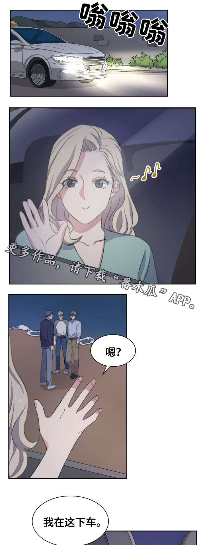第11章：迷路8