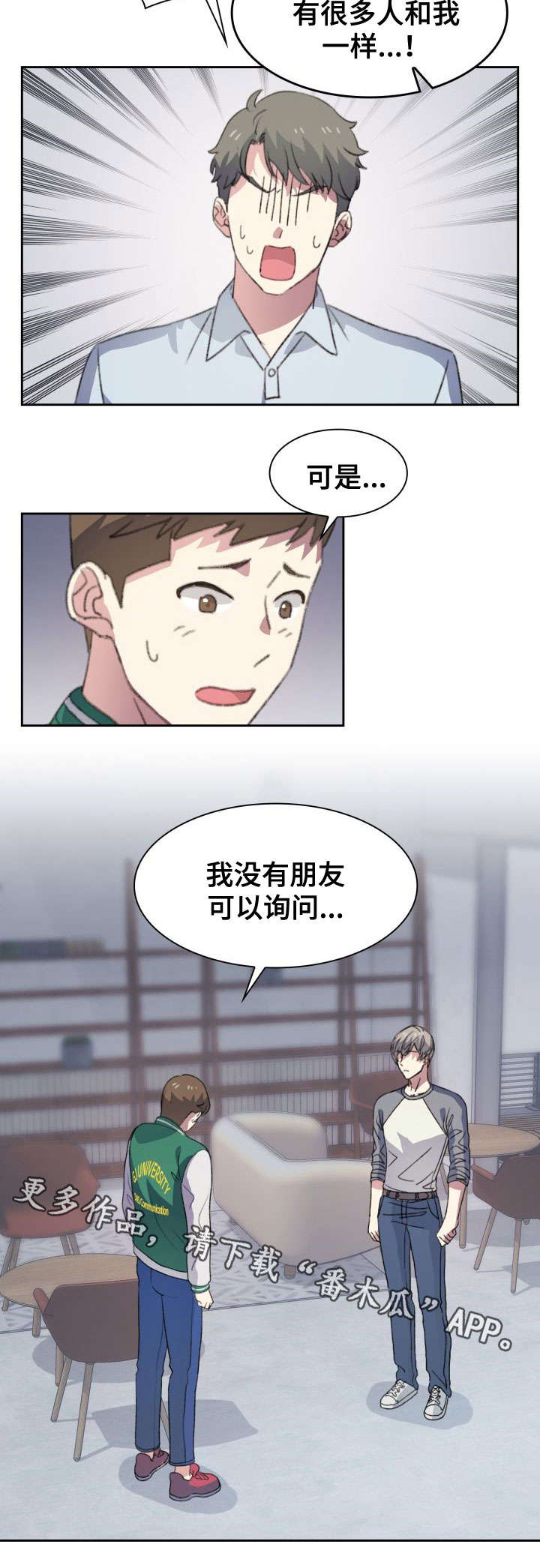 第6章：争执14