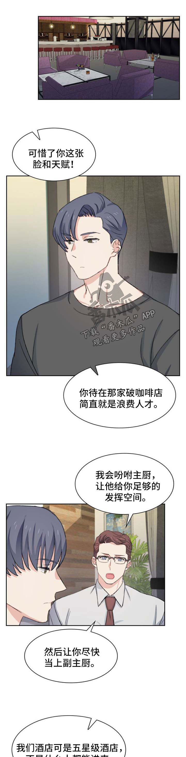 第46章：想要出柜2