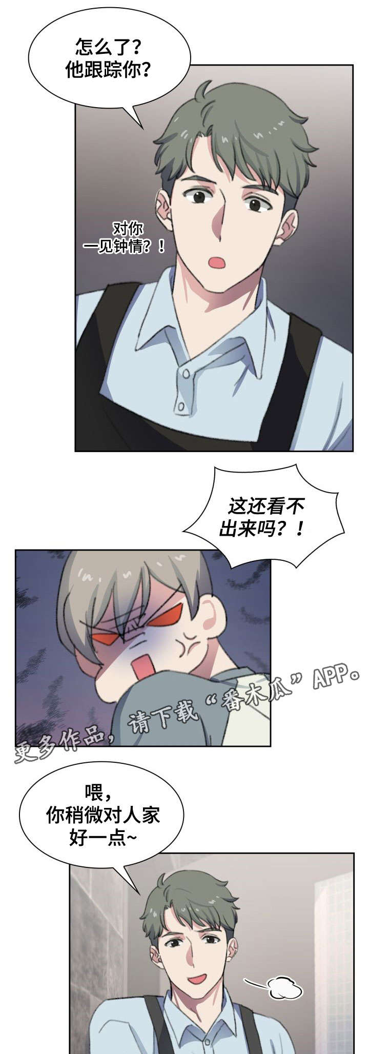 第10章：心事5