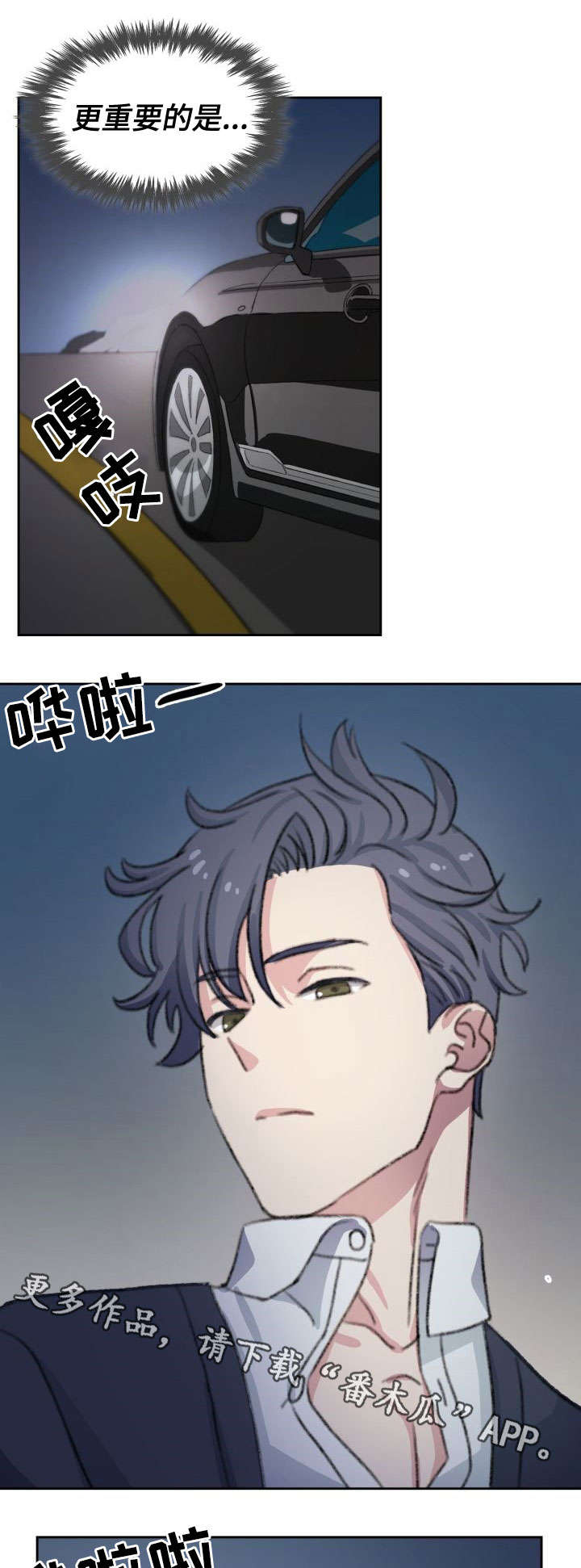 第11章：迷路0
