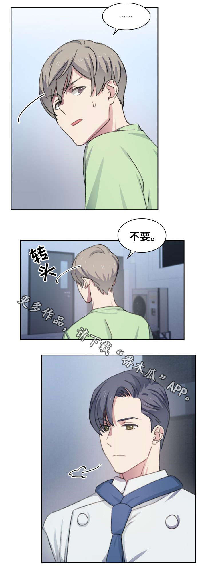 第29章：讨论5