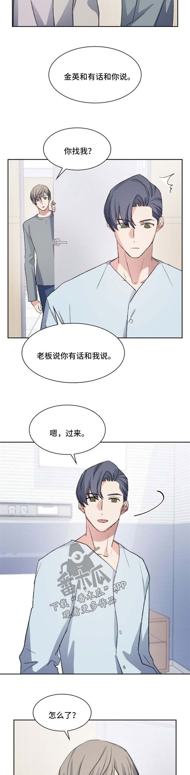 第61章：想向你求婚5
