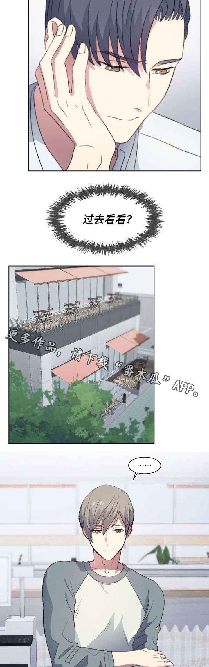 第7章：面包11