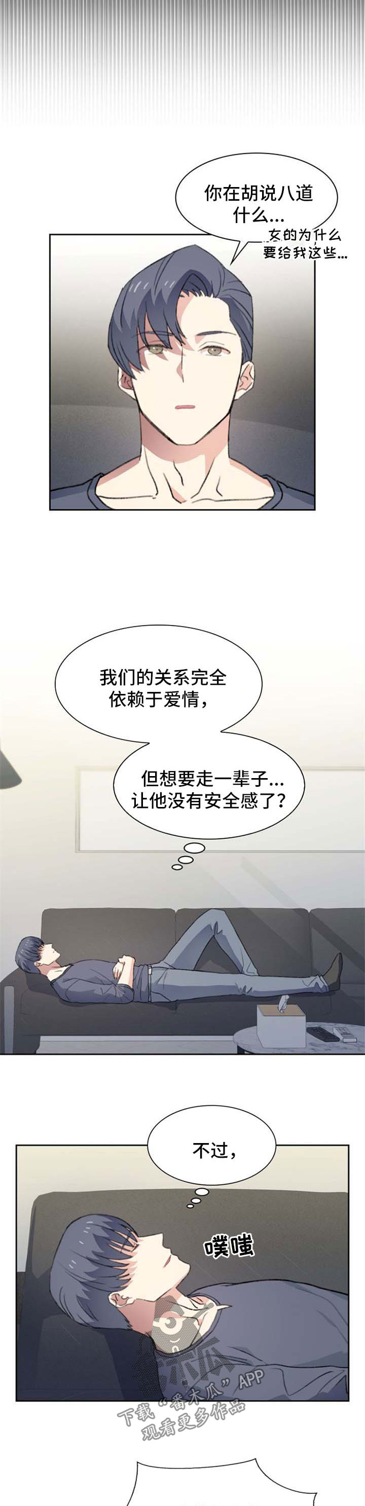 第41章：搬出去7