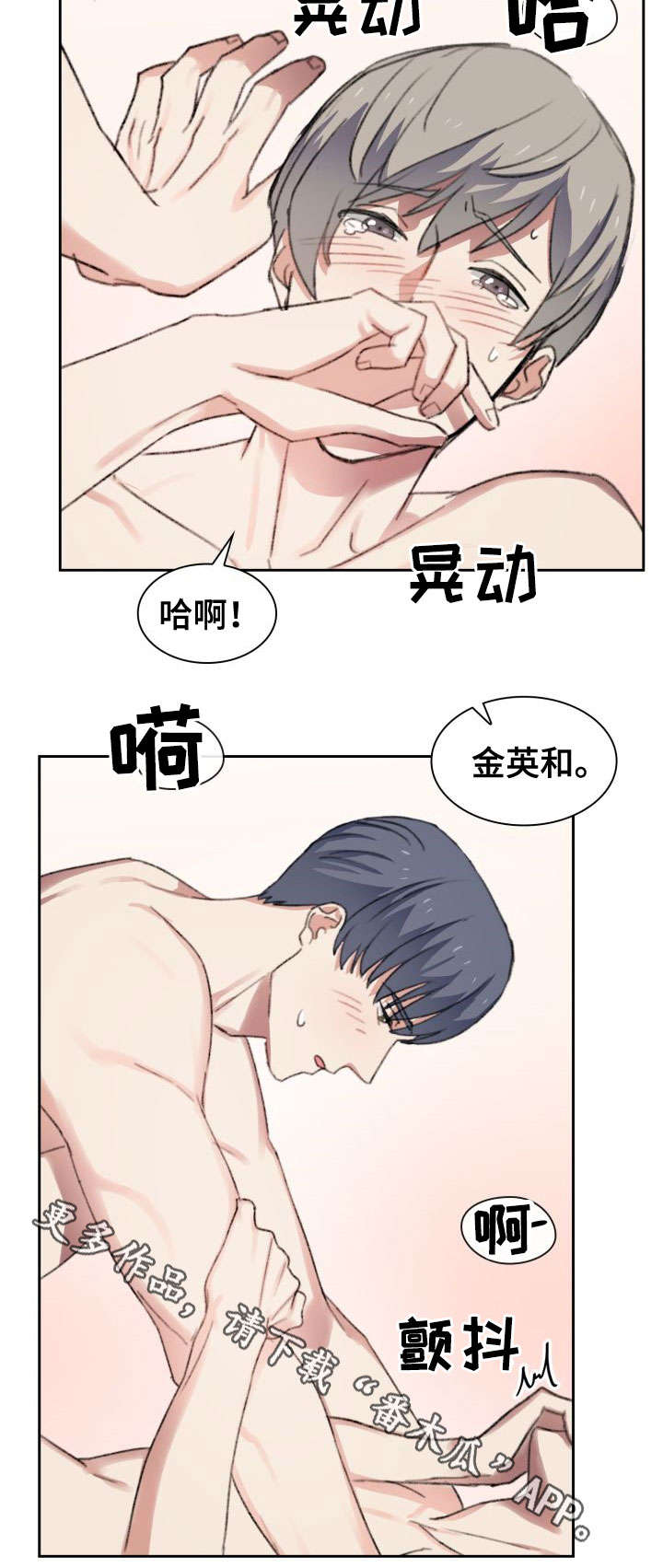 第27章：憔悴4