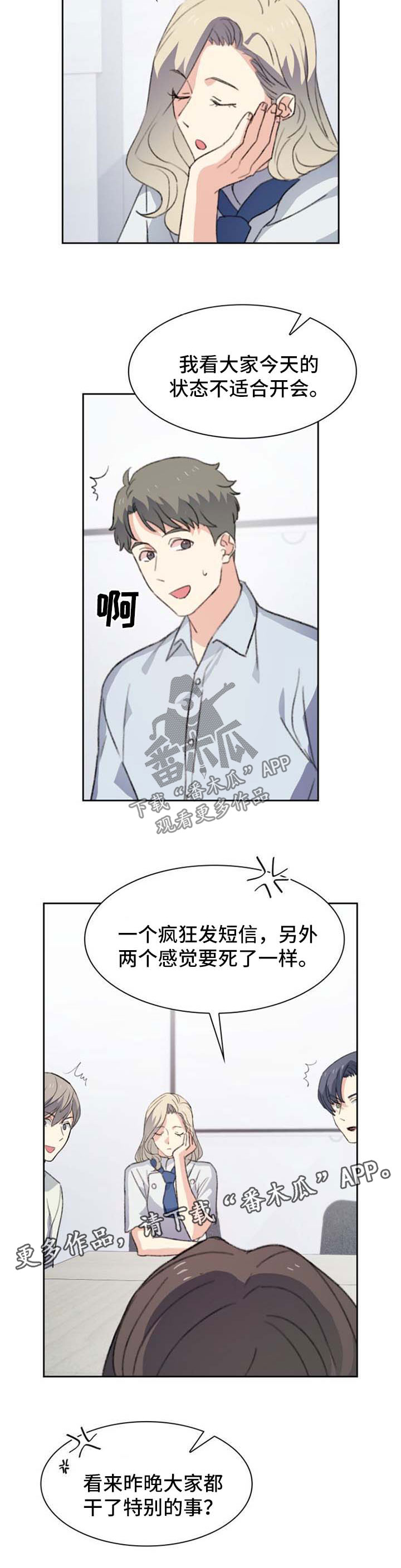 第56章：准备辞职1