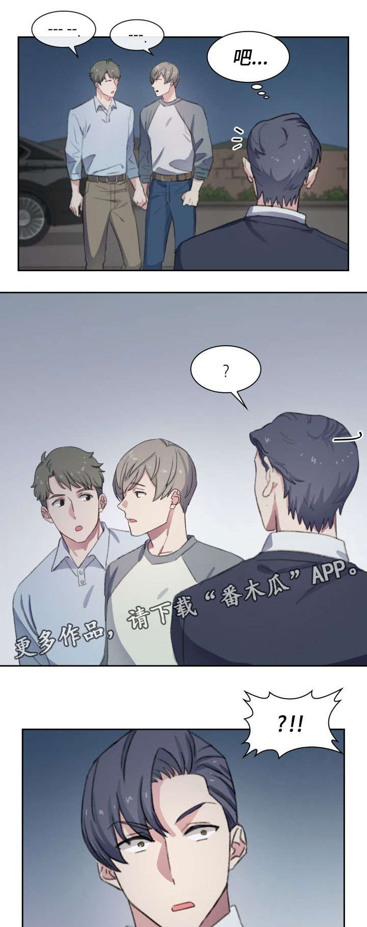 第11章：迷路5