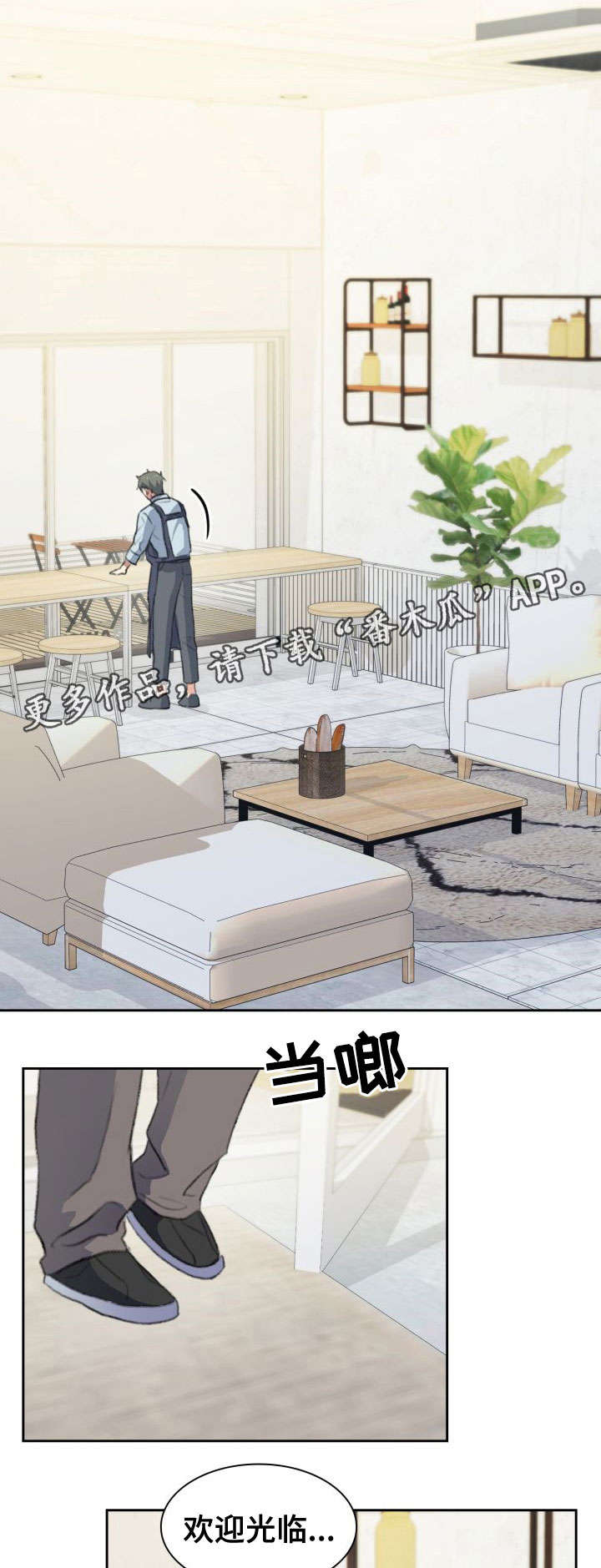 第24章：混蛋9