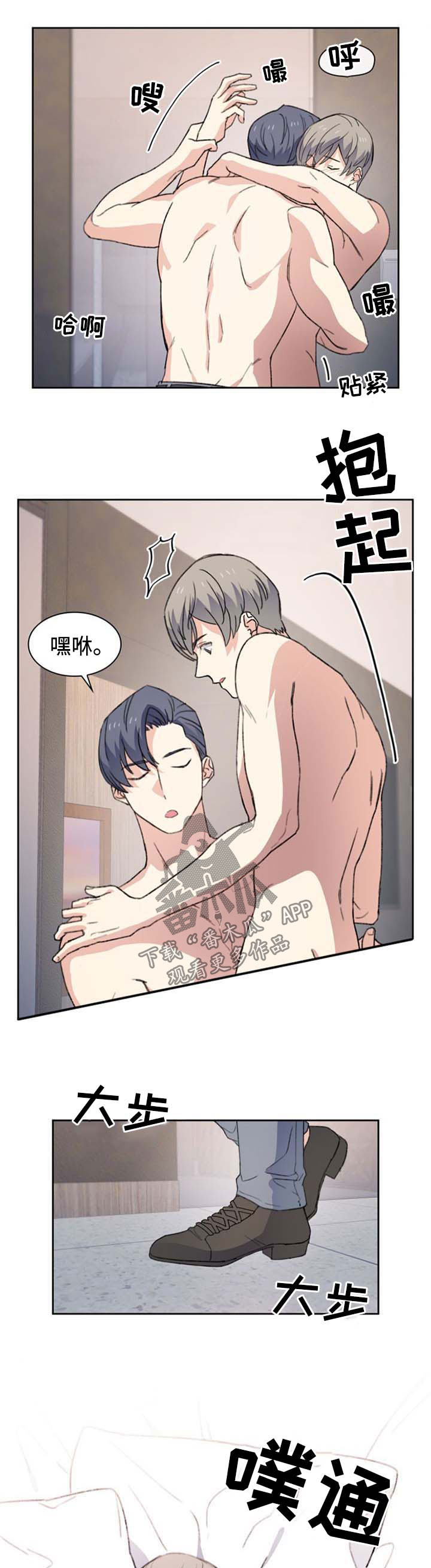 第51章：胡思乱想6