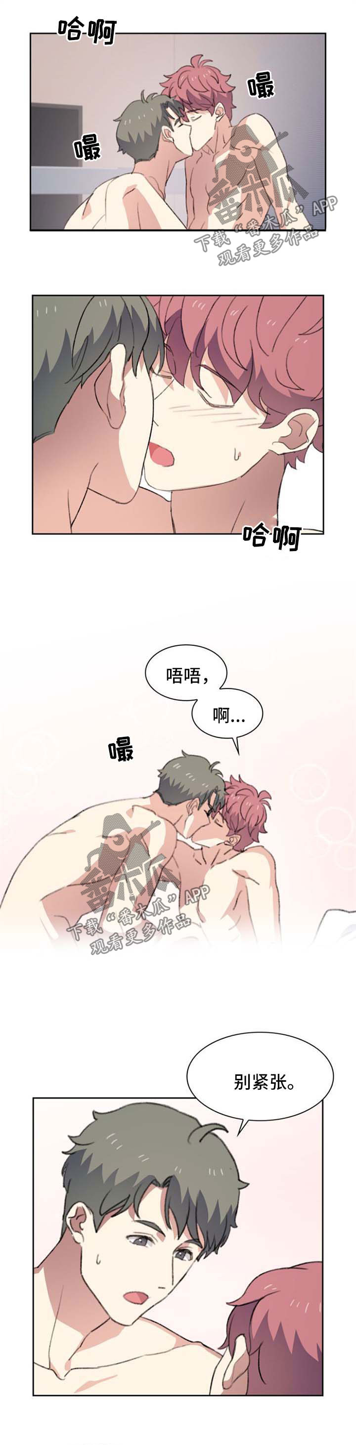 第59章：出事了5