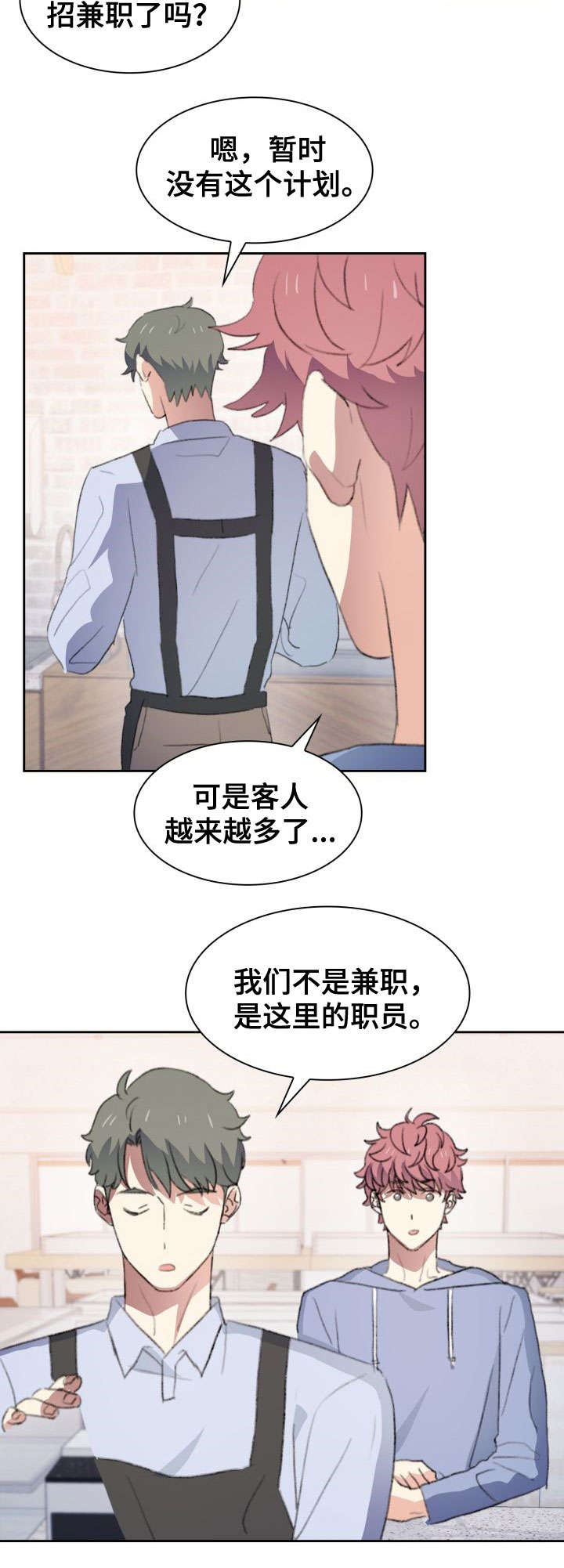 第32章：断念5