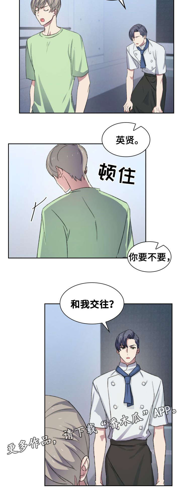 第29章：讨论4