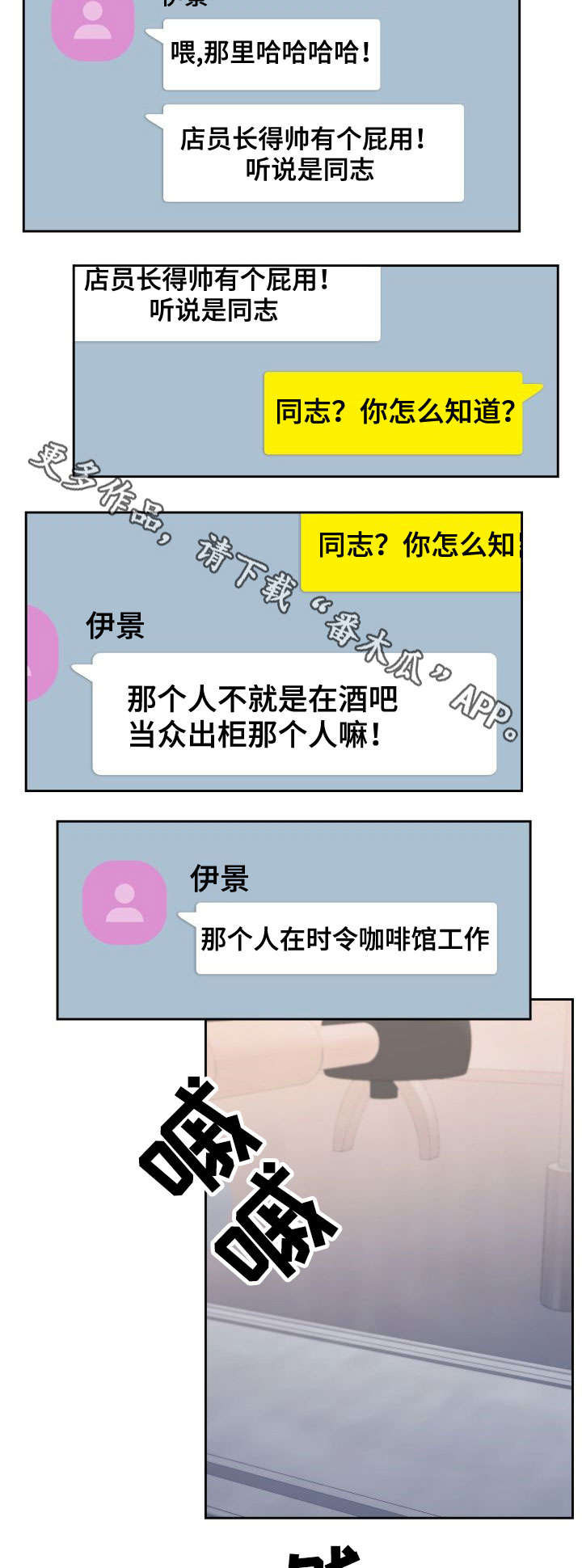 第29章：讨论7