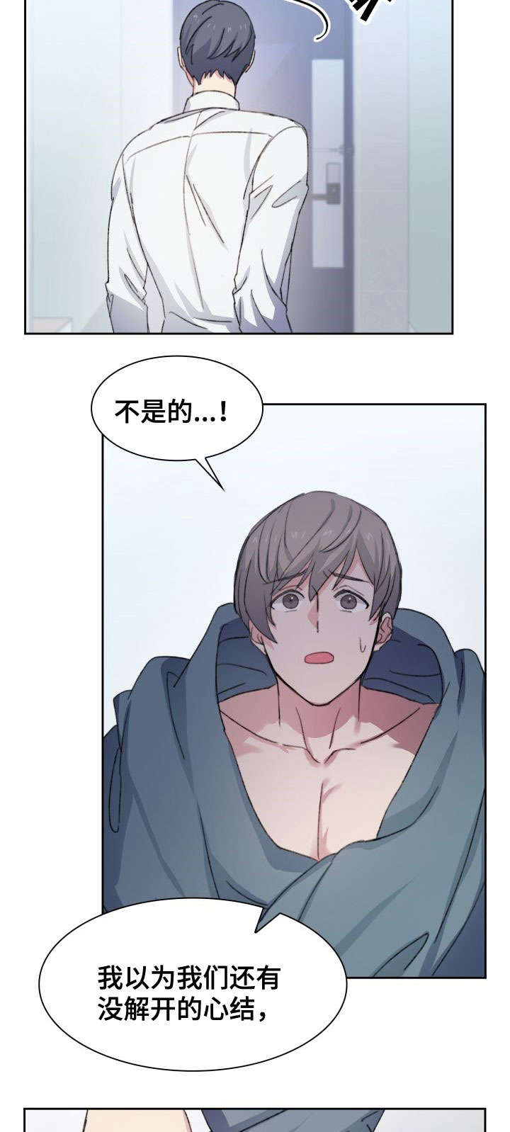 第20章：一点没变6