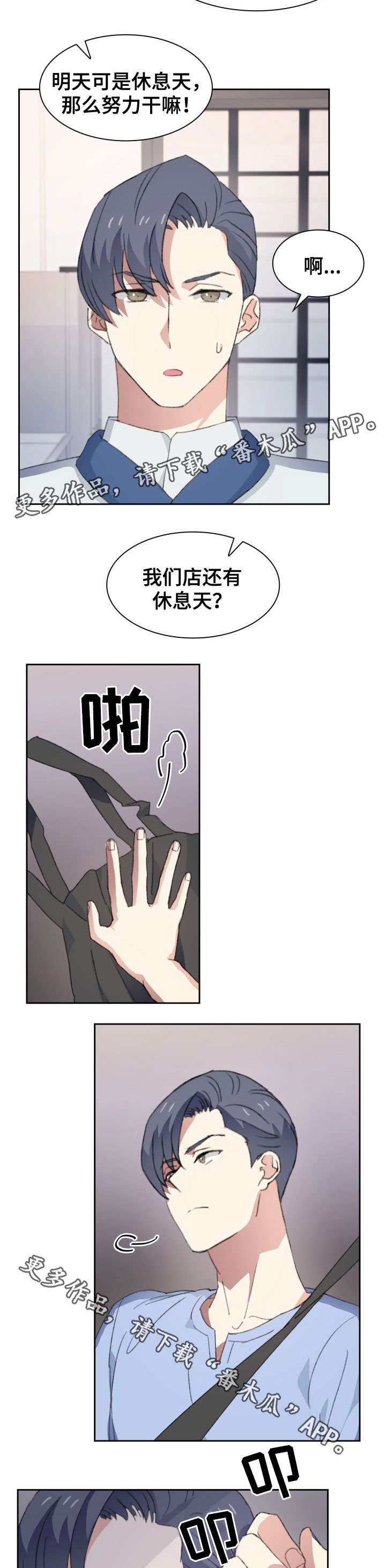 第33章：老土7