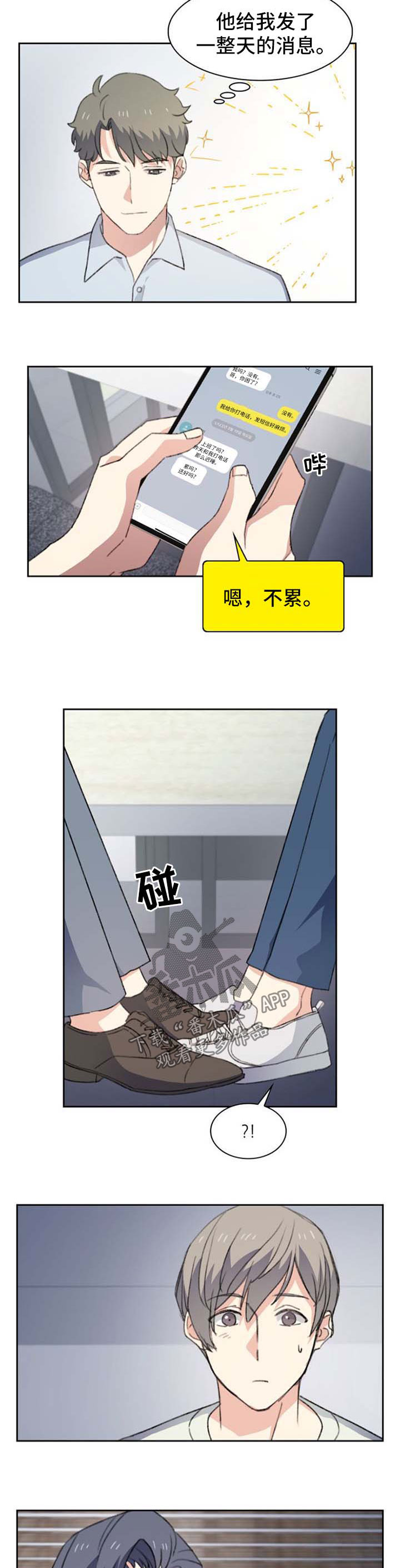 第55章：满面红光5