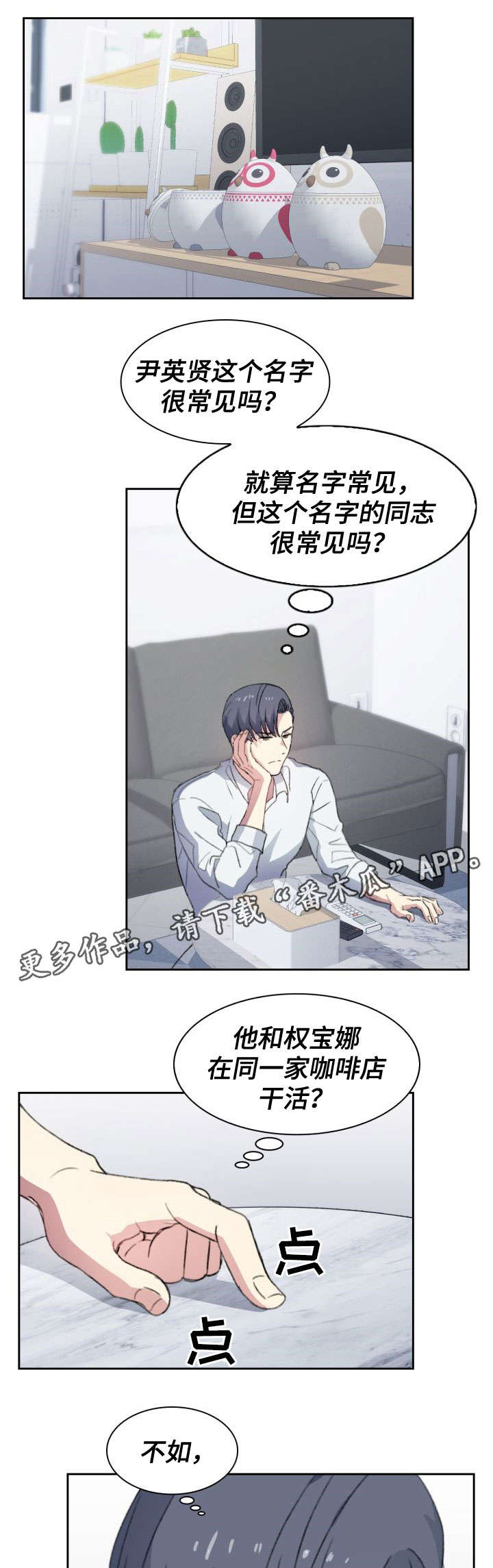 第7章：面包10