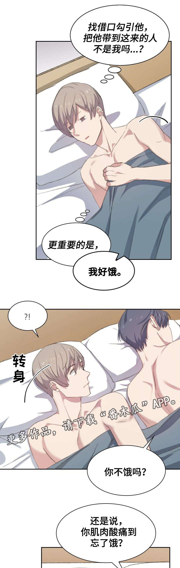 第15章：模棱两可0