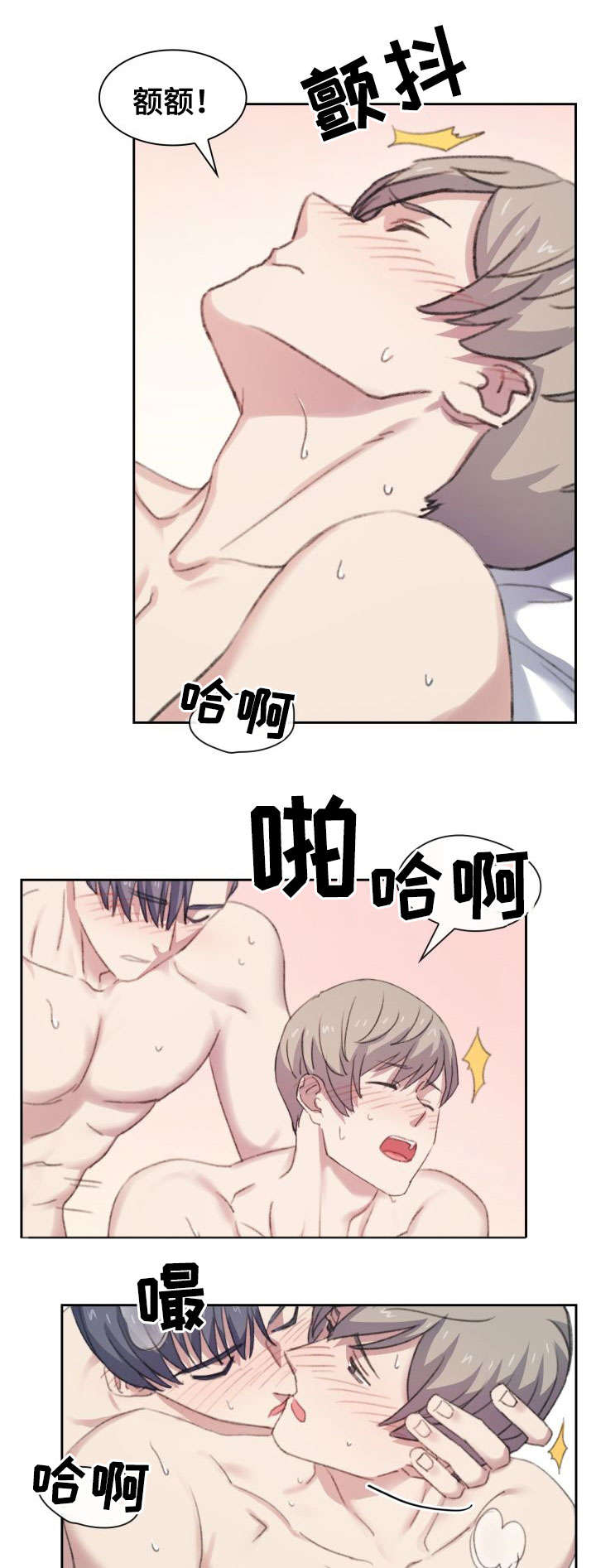 第14章：死定了7