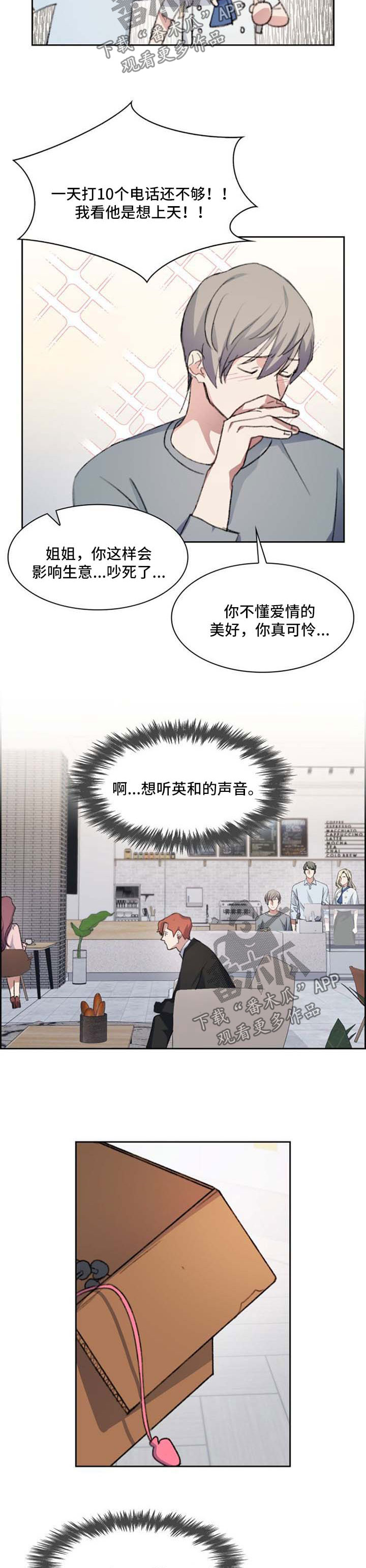 第62章：调香2