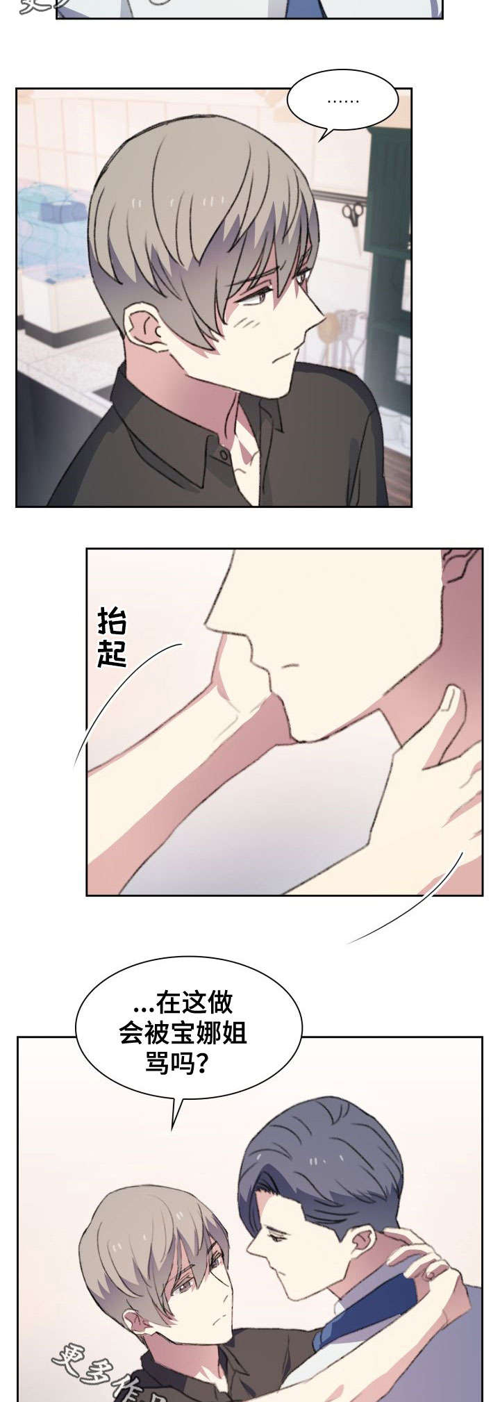 第26章：一半7