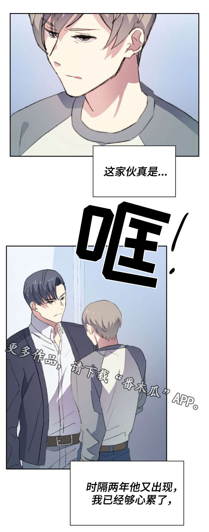 第13章：可笑8