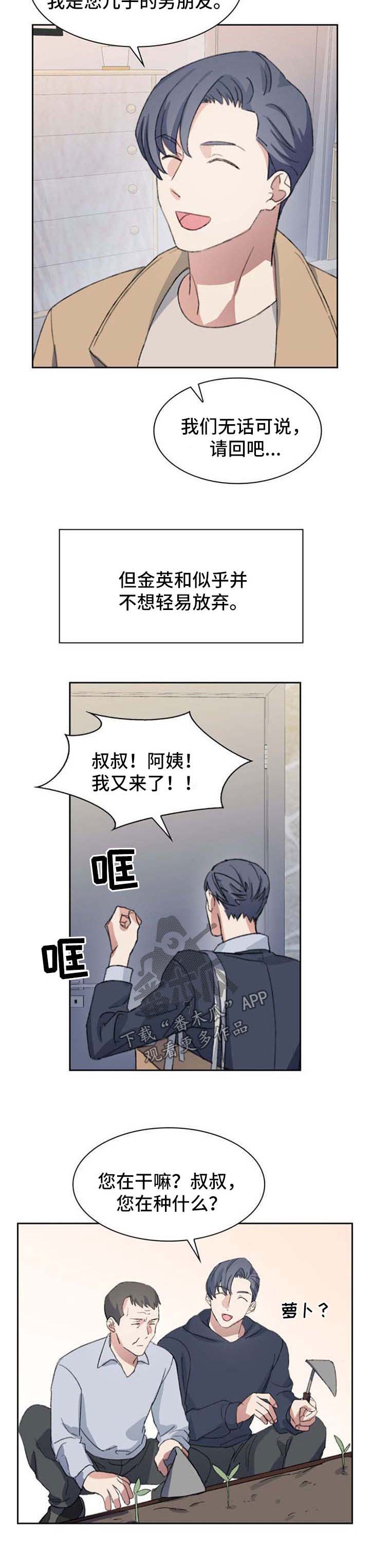 第65章：不能没有你【完结】1