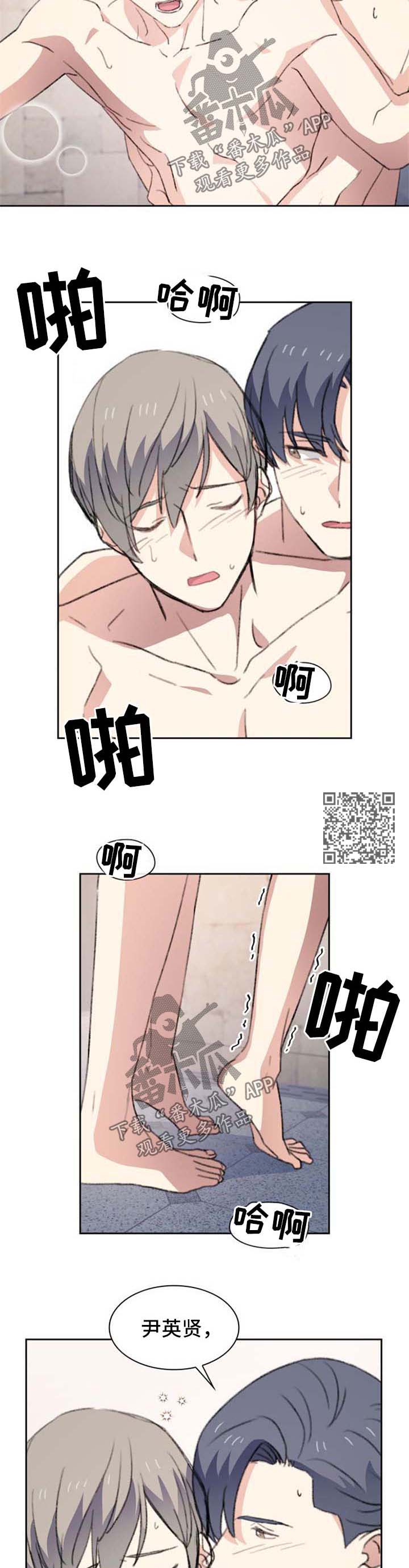 第54章：打电话3