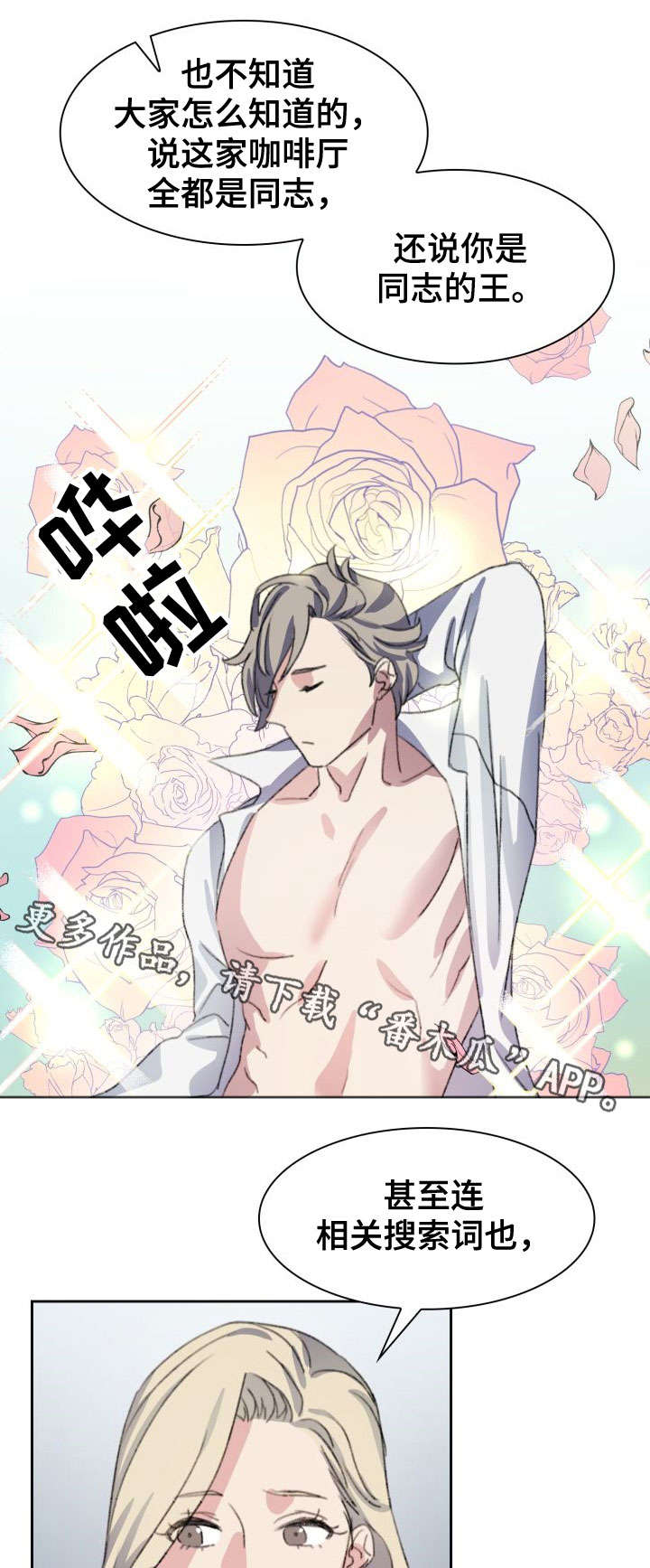 第4章：视频5