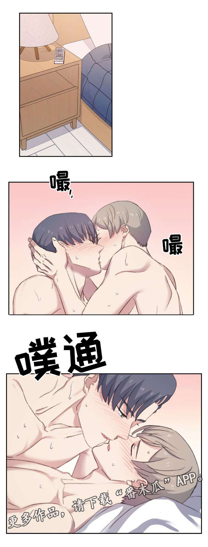 第14章：死定了6