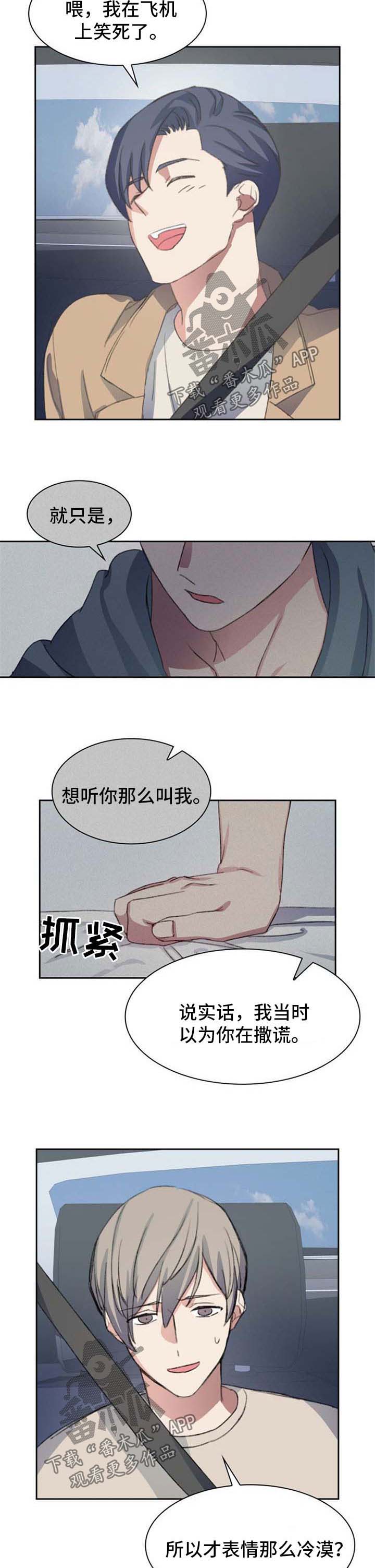 第64章：见面礼3