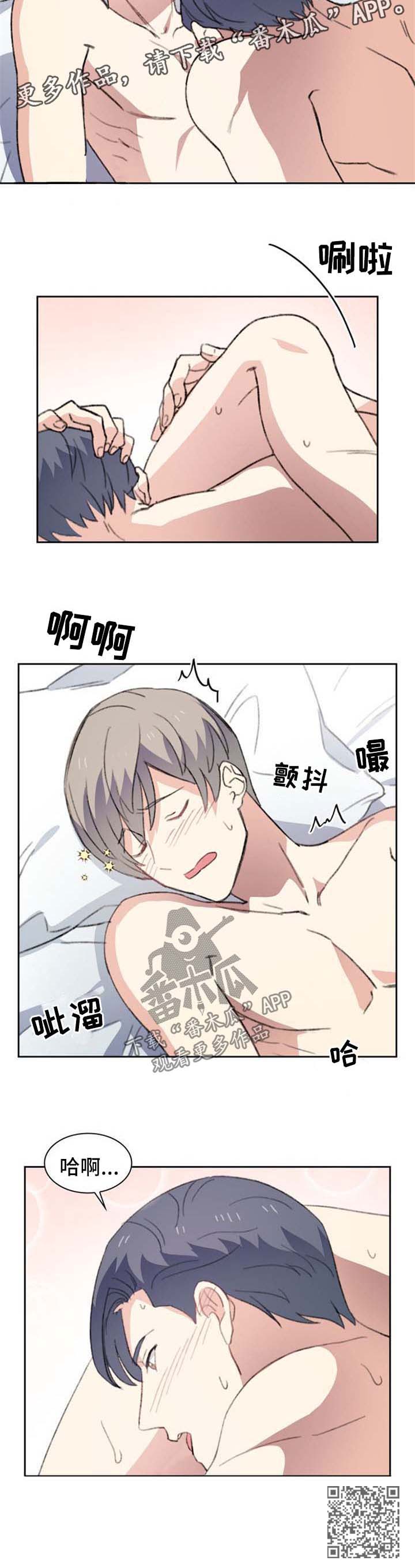 第51章：胡思乱想9
