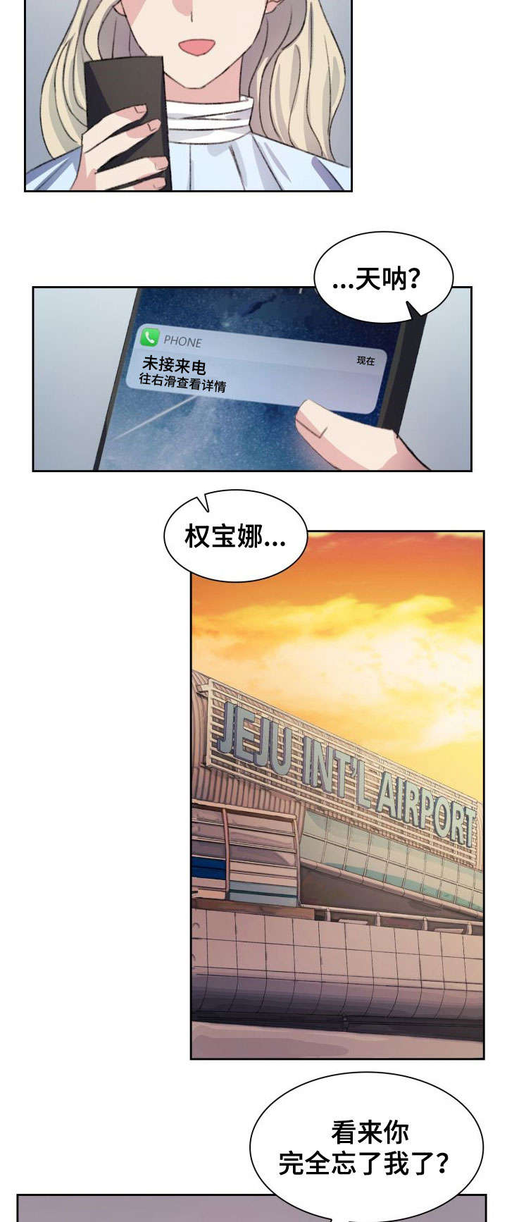 第4章：视频6
