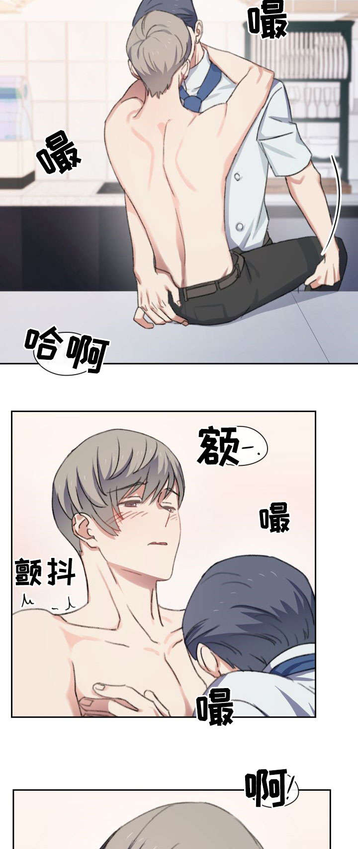 第27章：憔悴1