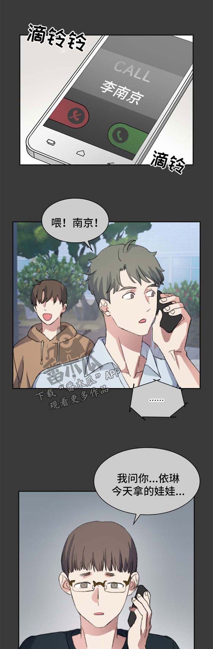第67章：番外：答应0