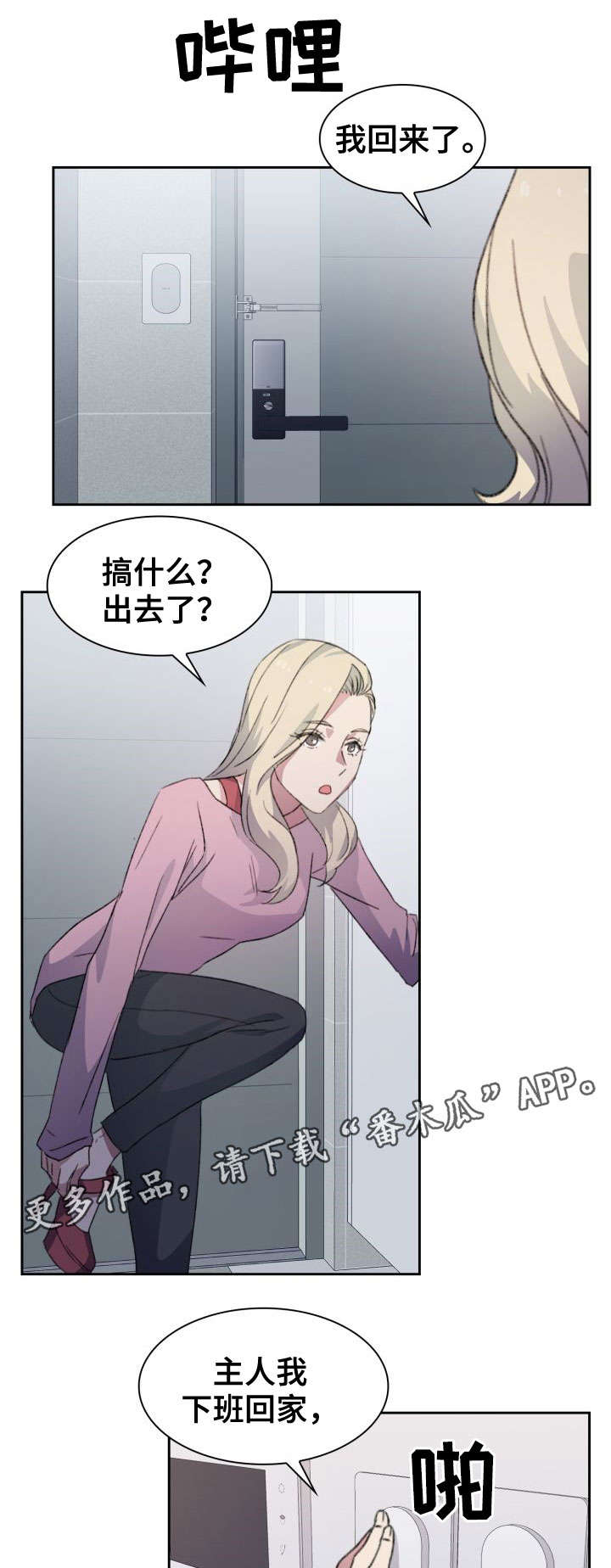 第5章：毒舌9