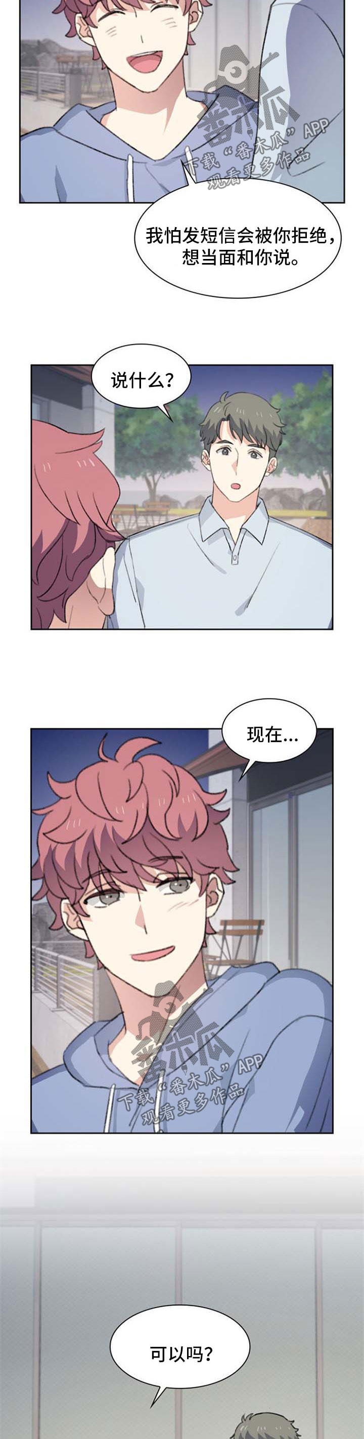 第58章：算账4