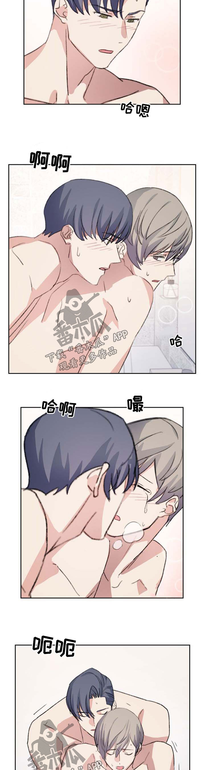 第60章：无言以对5