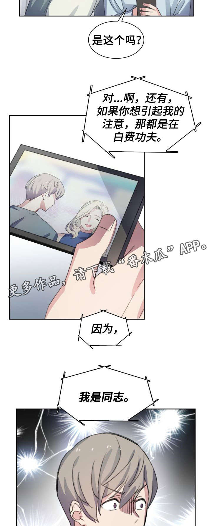第4章：视频2