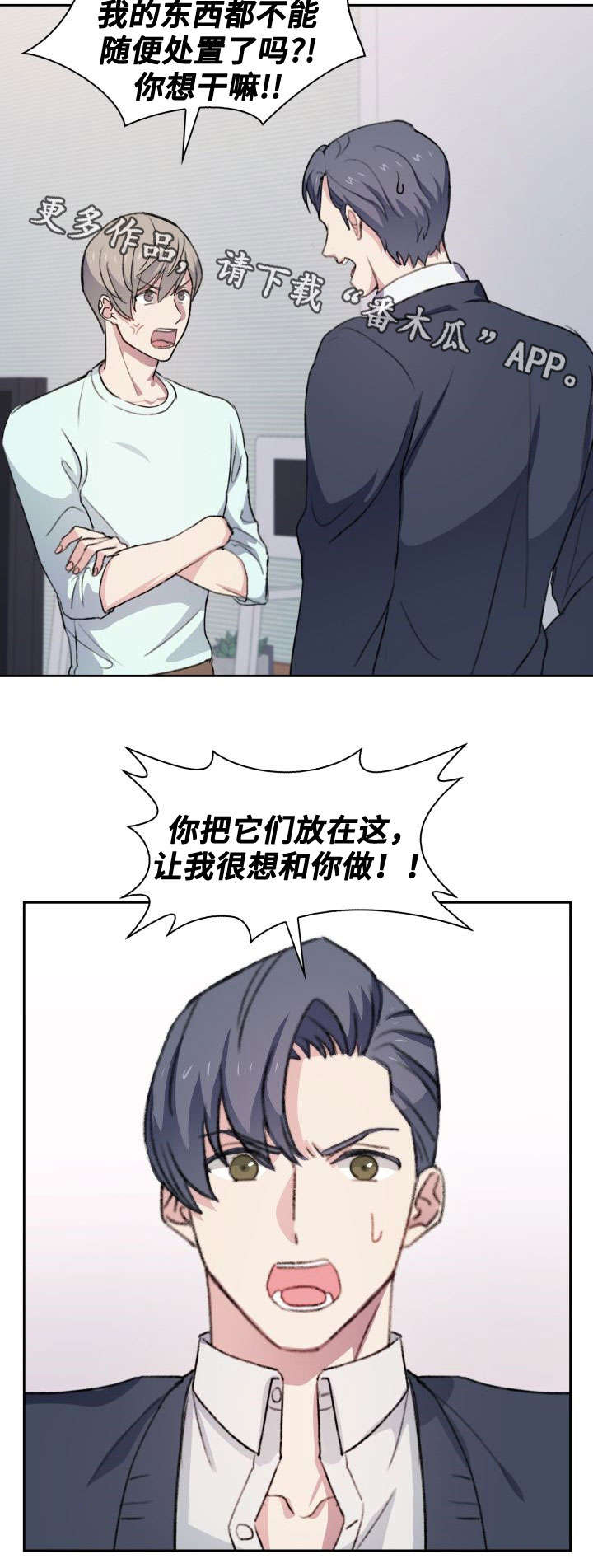 第18章：误会15