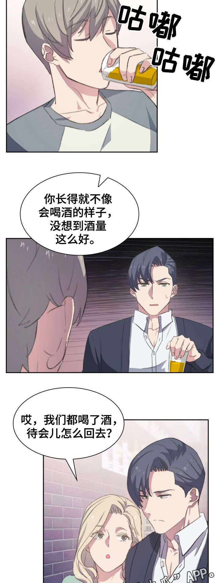 第12章：相见11