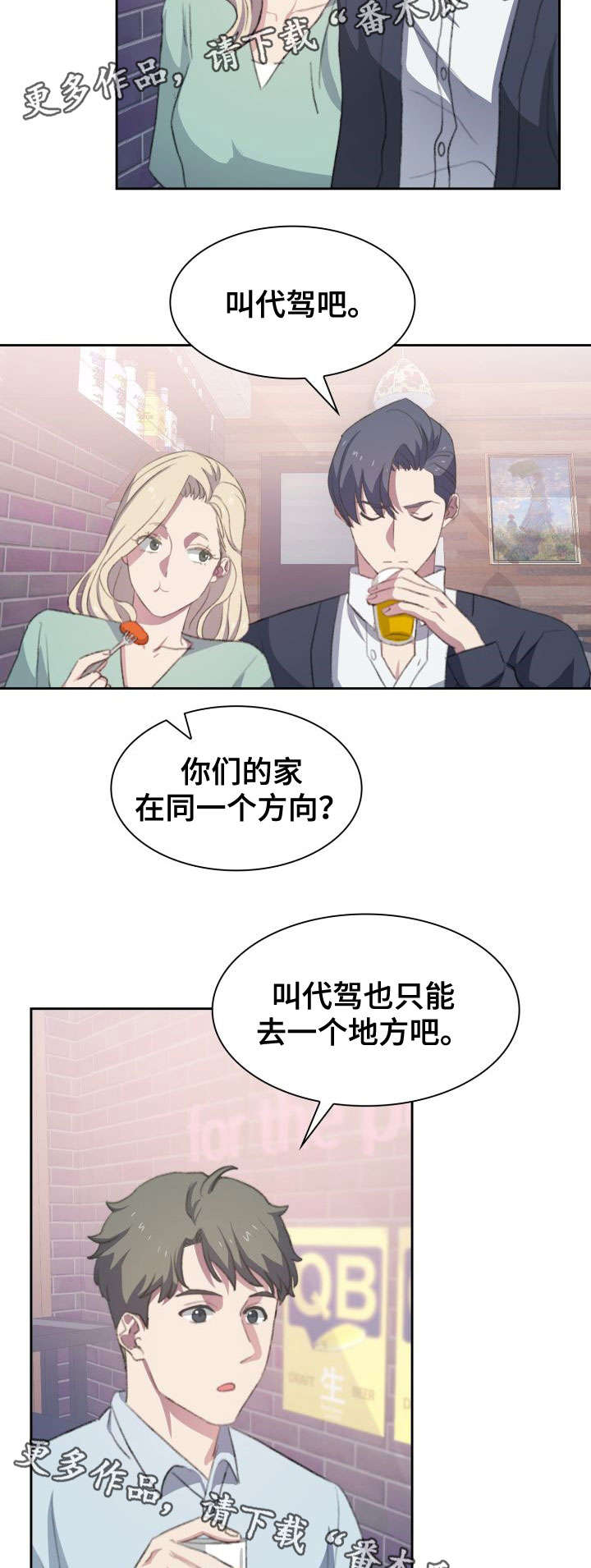 第12章：相见12