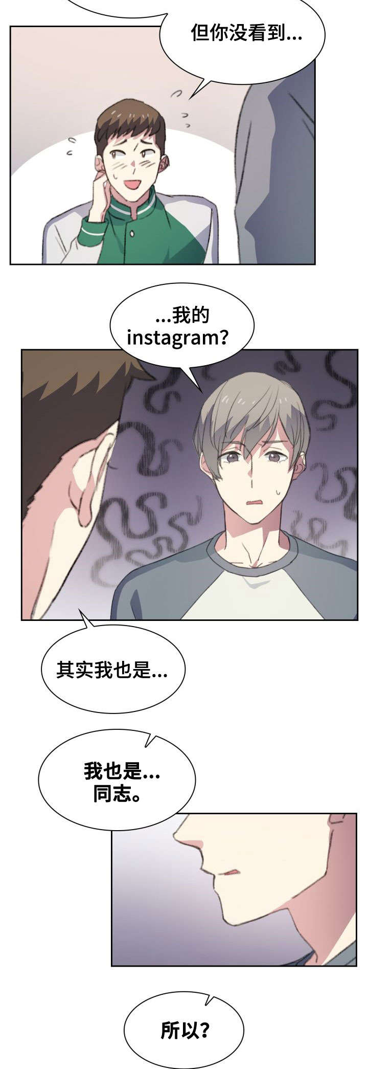第6章：争执12